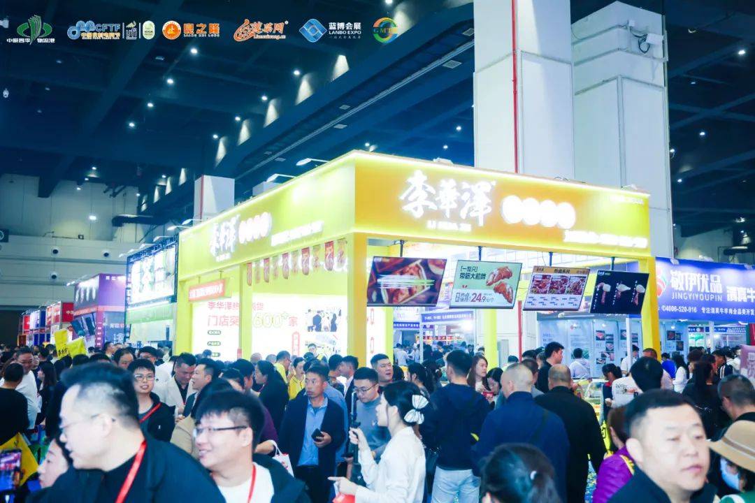 食材飄香，再續(xù)精彩——2025第二屆全球肉類產(chǎn)業(yè)博覽會(huì)將在鄭州舉行，聚焦雨軒齋清真食品