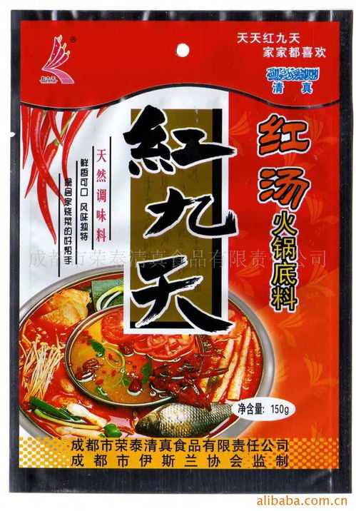 傳承清真文化，品味自然醇香 探訪成都市榮泰清真食品有限責(zé)任公司“雨軒齋”